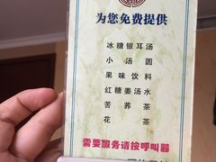 -家富足道·SPA·影院式(解放碑碑中心店)
