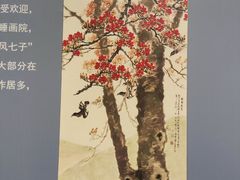 -中华艺术宫(上海美术馆)