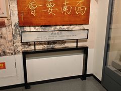 -泸州老窖景区