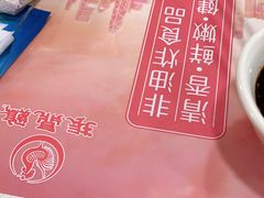 -振鼎鸡(福州路店)