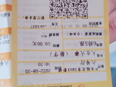 -卢米埃影城(长楹天街IMAX激光店)
