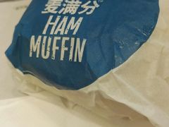 -麦当劳(春风店)