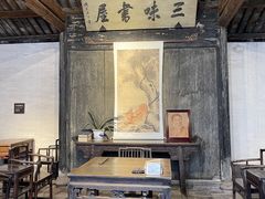 -绍兴鲁迅故里·沈园景区