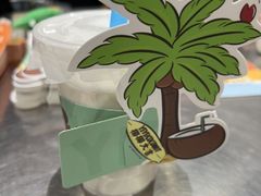 -椰椰大吉(侨港店)