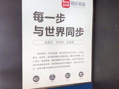 -励步儿童成长中心英文启蒙·剑桥考级·KET(万象汇校区)