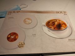 -起士林大饭店(小白楼店)