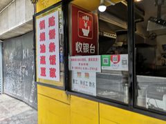 门面-父二代辣肉面·盖饭