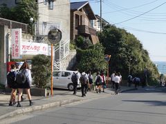 -灌篮高手动画打卡地
