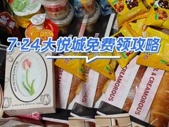 -苏帮袁Sue Cuisine(南开大悦城店)