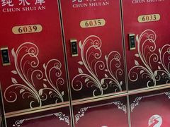 -钧熙良品·足道spa(曹山路纯水岸店)