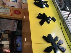 门面-杨永兴黄陂三鲜(雪松路店)