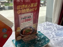 -马凯餐厅(地安门店)