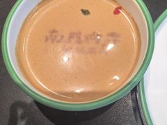 芝麻酱-南门四季铜锅涮肉(大屯·北苑店)