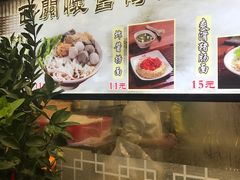 -西关刘福记(文德路店)
