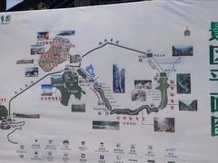 -永泰中国云顶
