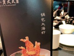-小资太太餐厅(南岗区店)