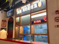 -鱼酷活鱼烤鱼(新世界城店)