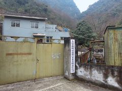-龙窝子