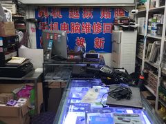 -苹果手机电脑维修回收(胶州路店)