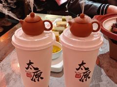 -山四砂锅(太原钟楼街店)