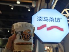 -淡马茶坊(深圳宝安壹方城店)