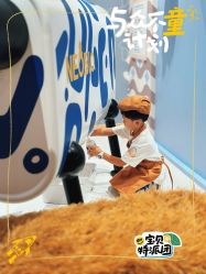 -奈尔宝家庭中心·亲子餐厅(北京东坝万达店)