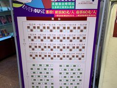 -德云社(三里屯店)