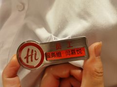-海底捞火锅(万丰桥店)