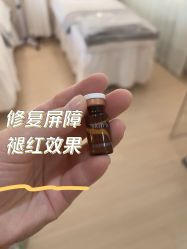 -skin79皮肤管理中心