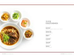 鲜虾面-南山鲜虾面·活鲜小馆·海味大连菜(南山总店)