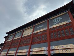 -横店影视城明清宫苑园区