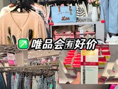 -唯品会(北京国瑞城店)