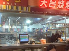 -纪录片《人生一串》体验店(静安店)