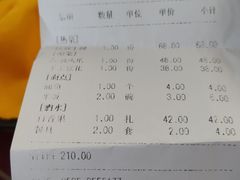 -老院子饭店·鲁菜·海鲜·家常菜