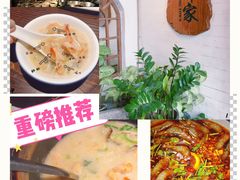 -大洋家·精品潮汕菜·生腌砂锅粥(天河东路店)