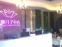 -美喇月子中心(南沙进港店)