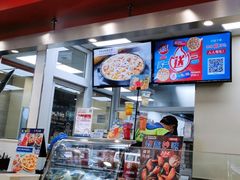 -达美乐比萨(国瑞北路店)