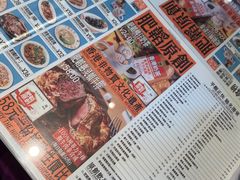 -肥韬茶餐厅(海上世界店)