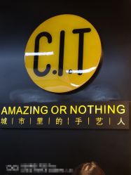 -CIT造型·烫发·染发