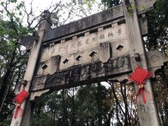 -景德镇古窑民俗博览区