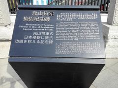 -沈阳“九·一八”历史博物馆