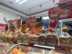 -味多美蛋糕(义和庄地铁店)