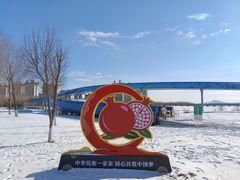 -洮儿河国家湿地公园
