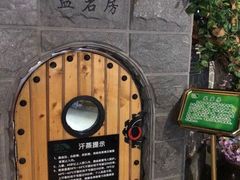 -绿岛汤泉韩式休闲会所