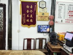 -吾介小籠館