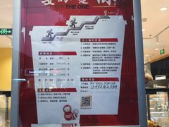 -85度C(北京八角物美店)