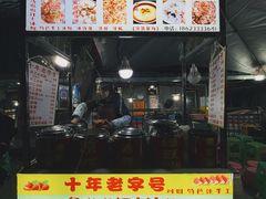 -渝味黄姐火锅(黄泥村店)