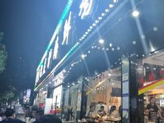 -东记炭炉·海鲜鸡煲(龙华店)