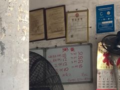 -珍记海鲜粥·海鲜粉