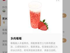 -喜茶(深圳丰盛町店)